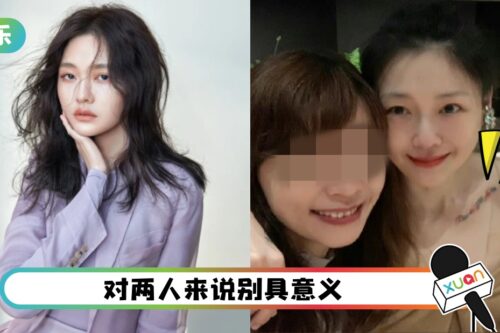 大S、具俊晔刺情侣刺青！背后藏24年爱的秘密