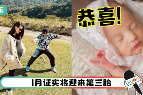 恭喜！昆凌卸货 周杰伦公开女儿长相：母女两位都辛苦了