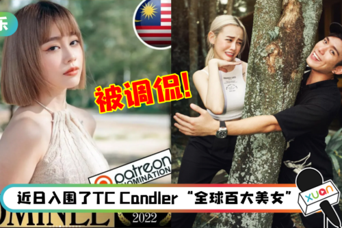 Michiyo开IG小号晒可爱照！培永又现身调侃：不要冒充百大女神
