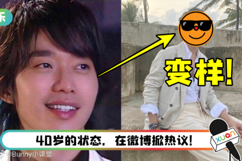 张栋梁微博晒近照…网全认不出！ 沧桑大叔look被吐槽：像60岁