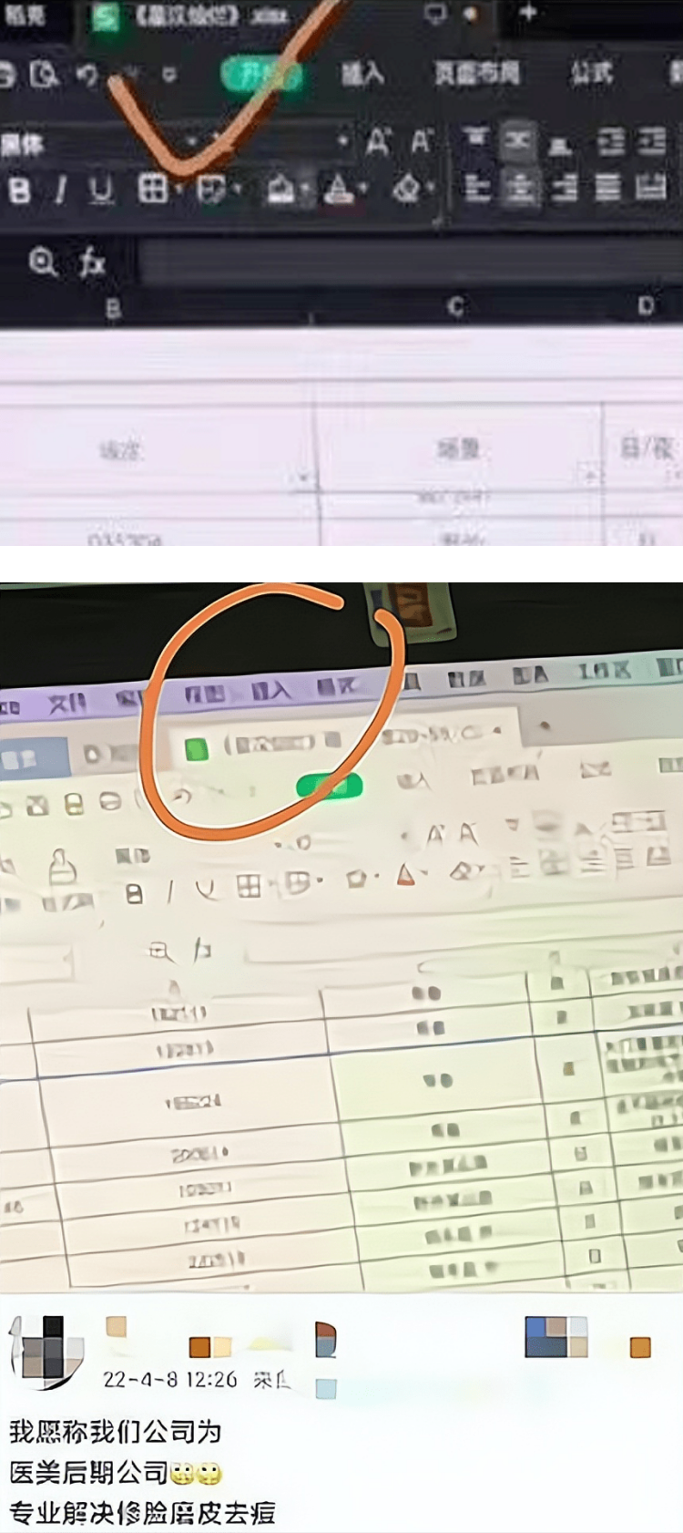 赵露思又出包！ 被《星汉灿烂》后期吐槽：拍古装染黄发...熬夜修图又不加钱 娱乐资讯 图2张