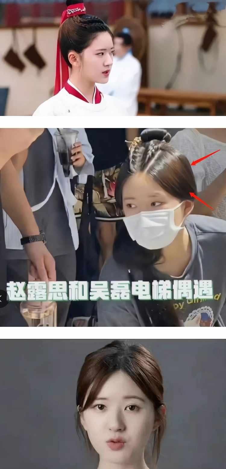 赵露思又出包！ 被《星汉灿烂》后期吐槽：拍古装染黄发...熬夜修图又不加钱 娱乐资讯 图3张