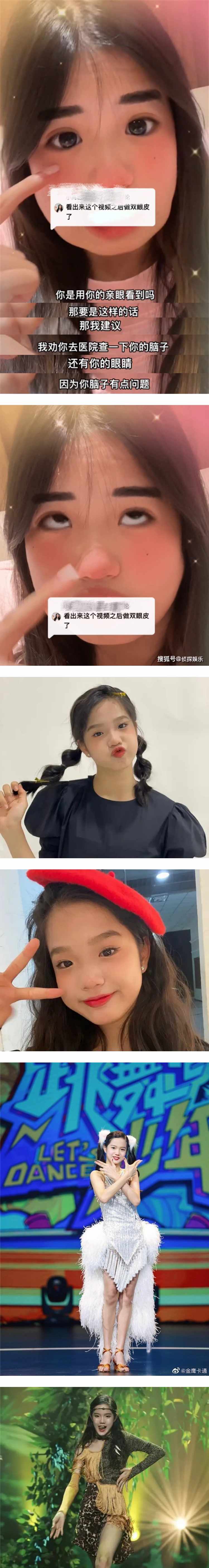 钟丽缇13岁女儿被指割双眼皮！ 翻白眼怒骂：你脑子有问题 娱乐资讯 图2张