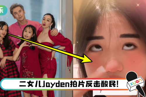 钟丽缇13岁女儿被指割双眼皮！ 翻白眼怒骂：你脑子有问题