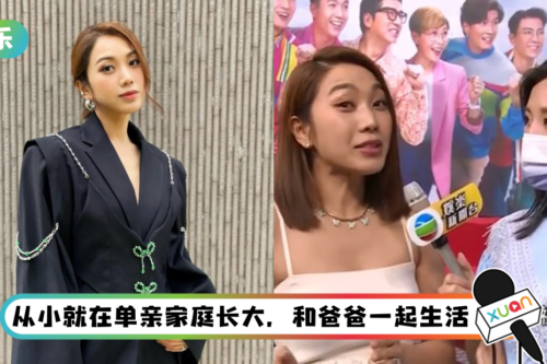 姜丽文2016年丧母…遭TVB主播追问“如何庆祝母亲节”！ 高EQ回应超大方