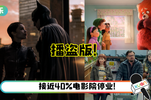 俄罗斯遭多国抵制…没有新片上映!电影院竟明目张胆播放盗版《The Batman》