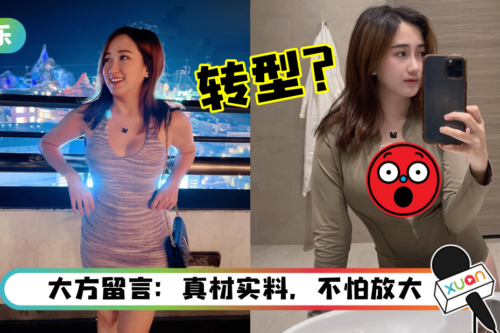 YBB晒大尺度泳装疑似转型！网调侃：看来是要加入Only Fans了