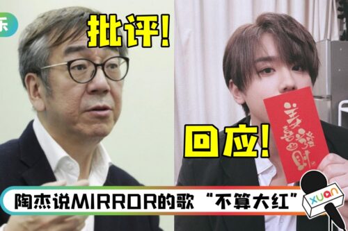 被前辈指“虚火”…姜涛68字 高EQ回应