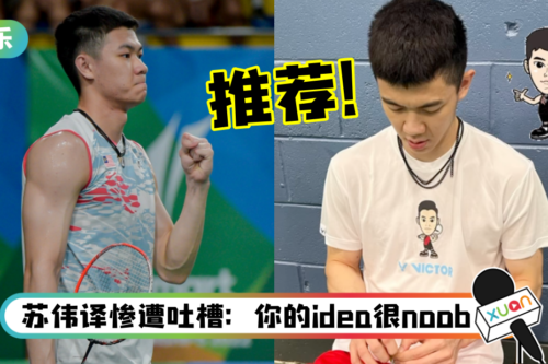 李梓嘉推可爱卡通贴图！网友推荐名字：辣子鸡、老梓嘉…