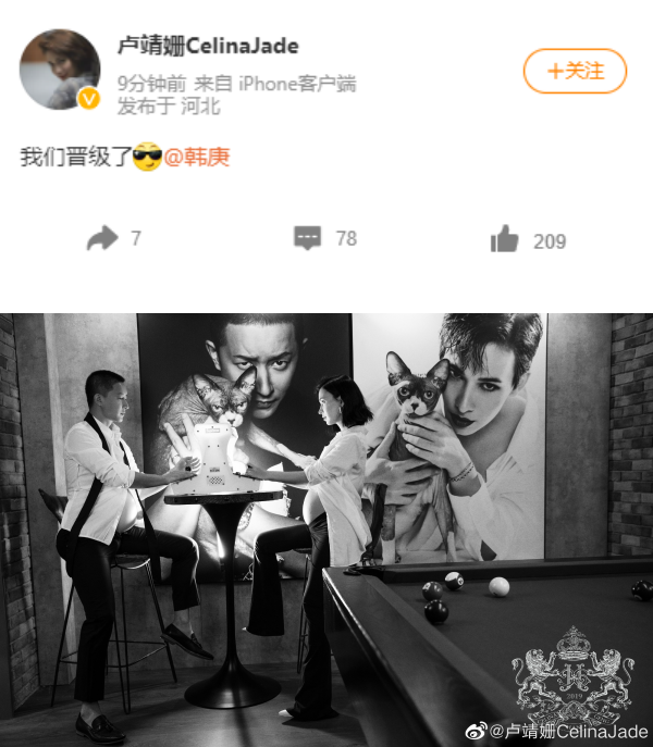 恭喜！韩庚要当爸爸了...宣布卢靖姗怀孕！ 娱乐资讯 图2张