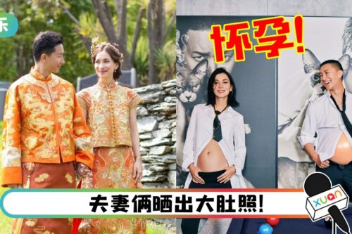 恭喜!韩庚要当爸爸了…宣布卢靖姗怀孕!