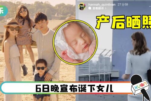 生完第三胎 陷身材焦虑？昆凌晒紧身裙照“目标”
