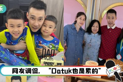 要儿子感激妈妈怀胎9月生下他们！李宗伟被反问：那你有什么贡献？