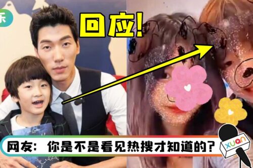 15岁天天曝恋情！爸爸张亮反应疑实锤：青春期孩子对异性有好感很正常