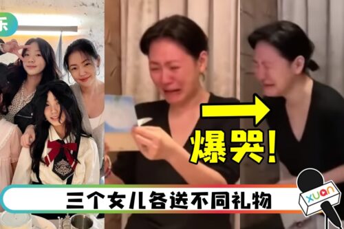 小S收“女儿手写信”作母亲节礼物！竟哭到五官扭曲