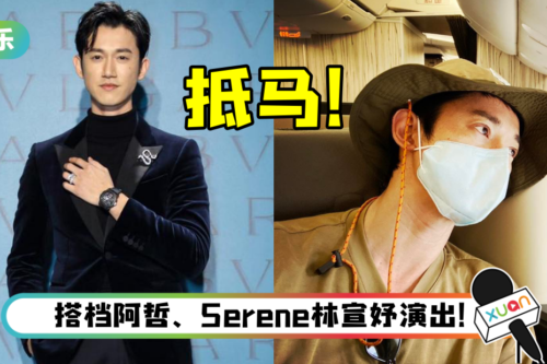 吴慷仁抵马开工！担心疫情严峻 戴口罩高呼：大家请加油