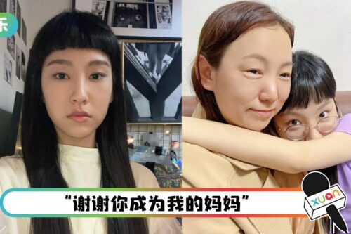 炎明熹自曝出土旧照！外貌Copy Paste 妈妈