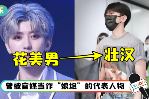 甩“娘炮”形象！ 蔡徐坤悄悄健身撸铁…转走壮汉路线