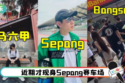 继续马来西亚趴趴走！网友Bangsar捕获林俊杰…一身黑打扮站路边