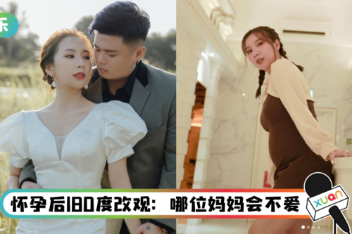 Jasmine自爆不喜欢小孩！ “不能保证我会是位好妈妈”