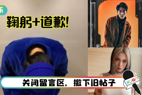 遭曝把前女友揍到失明!《原子少年》黄上玮宣布退赛…2分钟半视频道歉B、C、D小姐