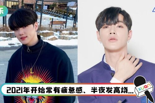 《PD 101》27岁选手惊爆患血癌！隐瞒病情4月“我会战胜它”