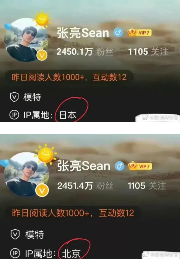 他急了他急了！天天曝恋情...张亮疑连夜从日本飞回马来西亚 娱乐资讯 图1张