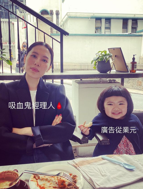 疑遭指把女儿当摇钱树！4岁网红妈妈自嘲：吸血鬼经理人 娱乐资讯 图1张