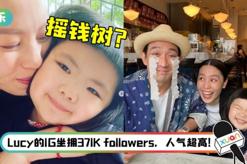 疑遭指把女儿当摇钱树!4岁网红妈妈自嘲:吸血鬼经理人