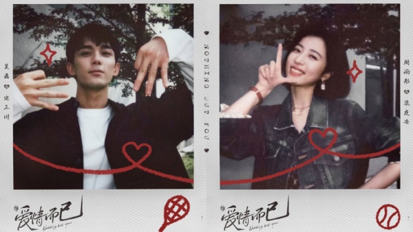 9部待播、热播中“姐弟恋”马来西亚剧！有2对相差12年的“情侣” 娱乐资讯 图1张