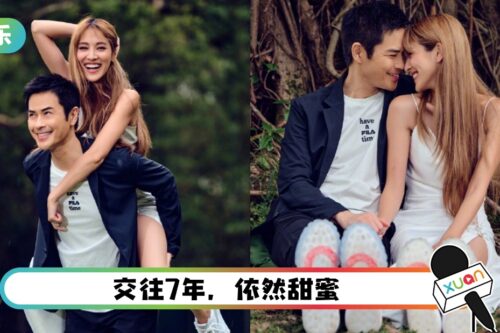 交往7周年！郑嘉颖难得放闪陈凯琳 “余生和你一起牵手”