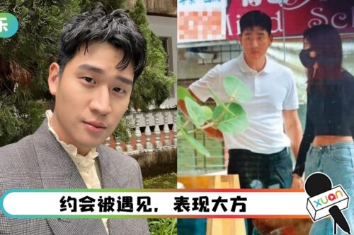 周兴哲、赵岱新复合一周年！“一家三口”出门大方和粉丝合照