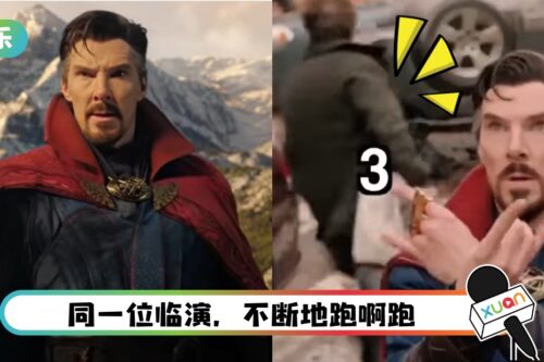 漫威也省Budget?网友抓包《Doctor Strange 2》西装男同一场景出现4次