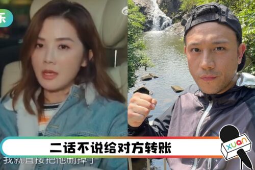 好友借钱、撒谎…阿Sa气到绝交！网猜是“渣男”张致恒