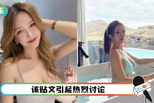 网友买Gatita OnlyFans后称上当了!想看影片却…