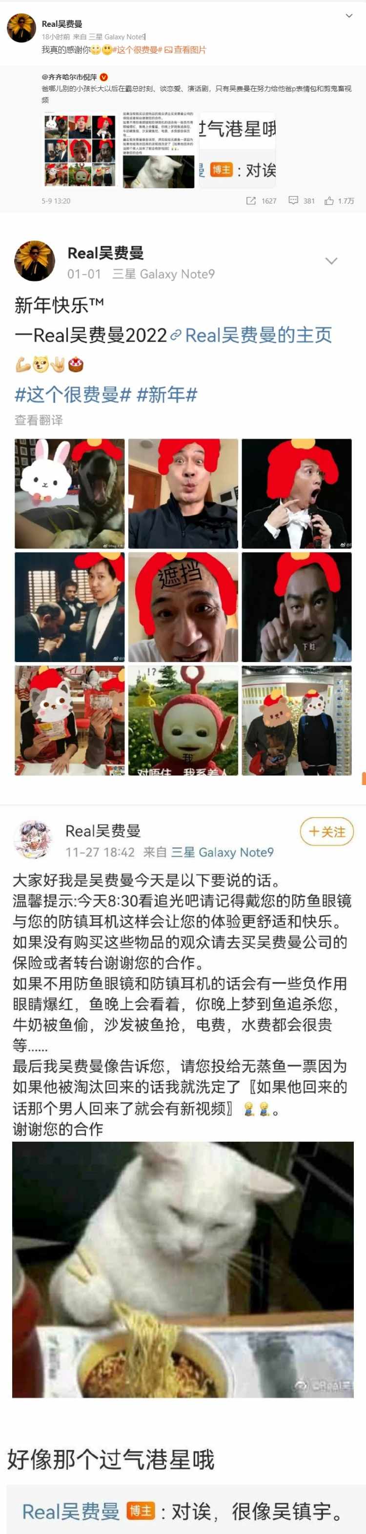 《爸爸去哪儿》系列的男孩都长大了！ 只有费曼仍在努力给爸爸P表情包 娱乐资讯 图2张