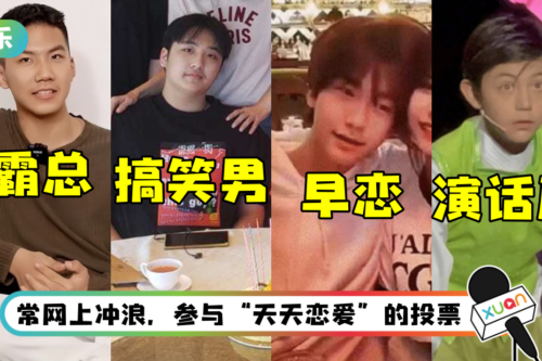 《爸爸去哪儿》系列的男孩都长大了！ 只有费曼仍在努力给爸爸P表情包