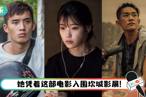 【小编说】谁说偶像出身就不能成为好演员？马来西亚、韩国、内地都有转型成功的超强人选！（by 熬夜教父）