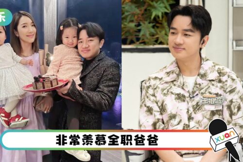 王祖蓝想做全职爸爸！担心有一天女儿比自己高