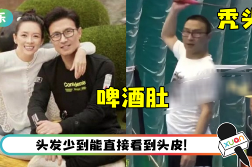 章子怡嫁他绝对是为了爱情！ 50岁汪峰陷中年危机…惊见啤酒肚+秃头