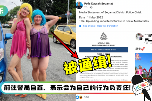 “小哈尼” Deacon Chai 再被警方通缉！疑在旅游景点拍性感照被举报…或将隐退！