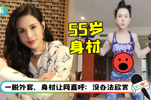 “最美小龙女”瘦成纸片人！ 55岁李若彤真实身材曝光…网全吓坏