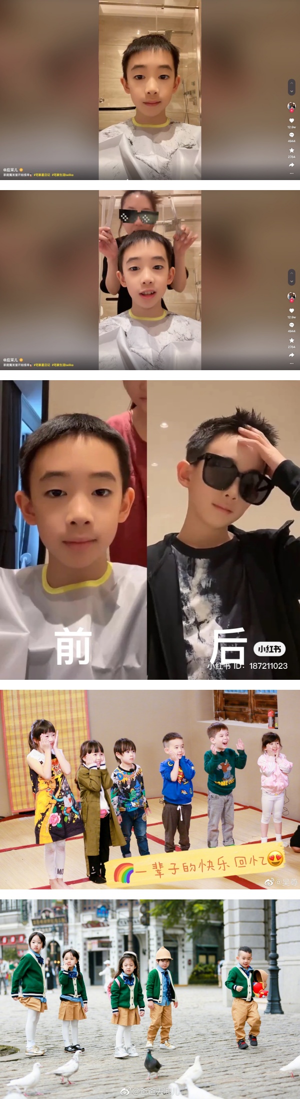 《爸爸去哪儿》长大男孩再+1！Jasper 秀“飞机头”新造型…还戴墨镜耍帅！ 娱乐资讯 图2张