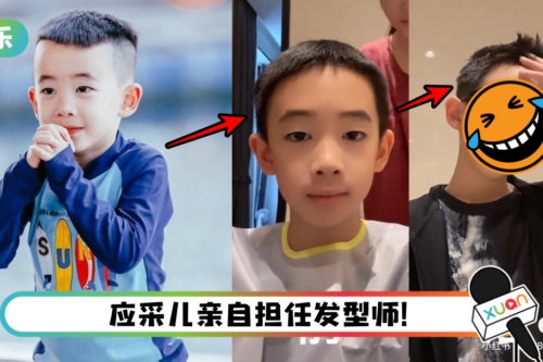 《爸爸去哪儿》长大男孩再+1！Jasper 秀“飞机头”新造型…还戴墨镜耍帅！