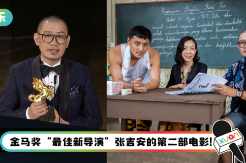 中国台湾男星来马拍戏狂吃榴莲!晒黑后意外被当成马来人