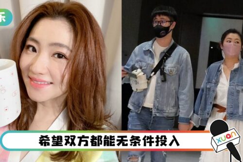 Selina和小男友约好…可以求婚但不注册结婚！