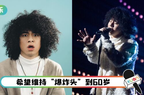 《声生不息》曾比特一曲成名！华语流利全靠中国台湾综艺和周杰伦