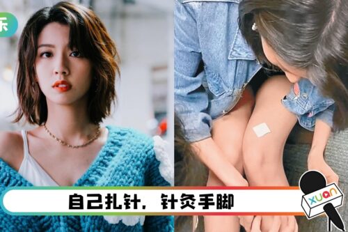 蔡思贝新剧演女中医！搭档何广沛学针灸