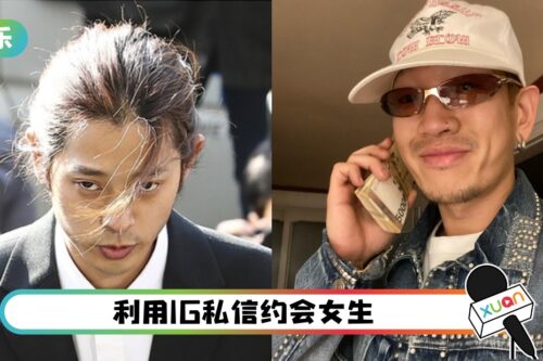 第二个郑俊英！歌手拍女生爱爱片传好友 女方受不住自杀身亡！