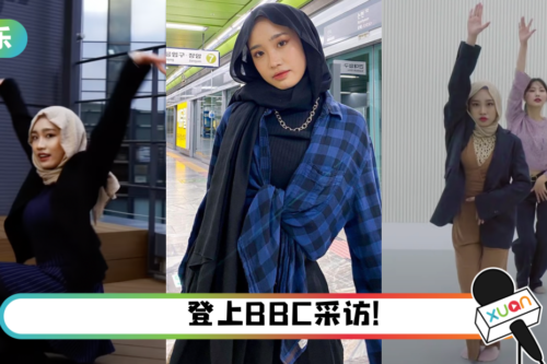 因戴头巾跳K-Pop舞蹈遭狠批！马来网红霸气反击：我没有伤害任何人